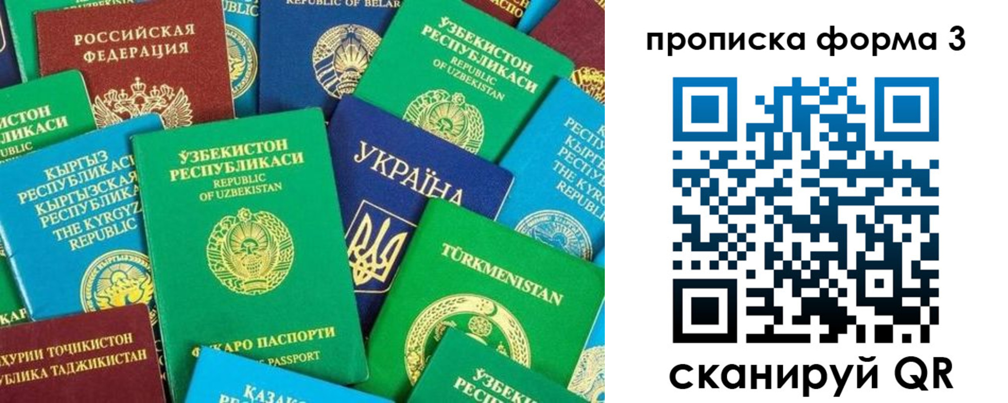 регистрация в Марий Эл