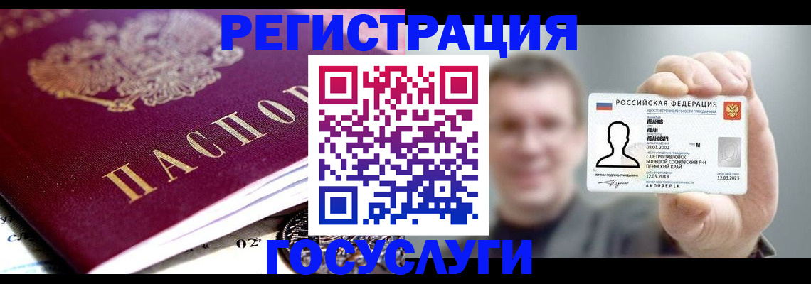 пропишу в квартире в Марий Эл